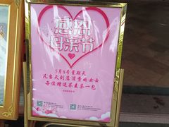 -喜月轩