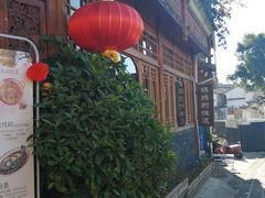 -妈妈的味道(和顺古镇店)