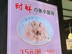 -沈大成(南京东路店)