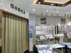 -浙文眼镜(新城市广场店)