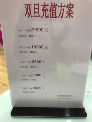 点击看大图 -康乃馨·馨悦佳人(鹭江店)