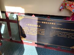 -哈密回王府景区