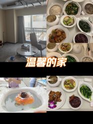 -禧月荟月子中心(前海Max店)