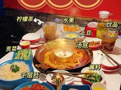 -蛙二爷美蛙火锅基地(温州总店)