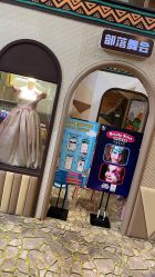 -卡通尼·Safari非洲探索乐园·生日会(金桥国际商业广场店)