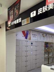 -北京画美医疗美容医院