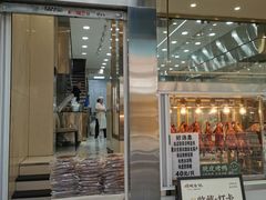 -顺城金记卤鸡·清真