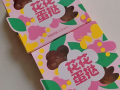 -可斯贝莉现烤面包·生日蛋糕(富力店)