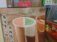 -美芝莲(领展购物广场中关村店)