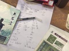 -剧狐剧本杀(徐汇1号店)
