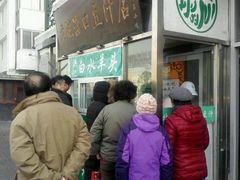 -洪记白水羊头(天坛店)