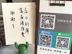 -一杯海(国际海水浴场店)