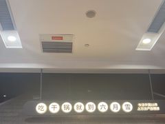 -六月雪干锅(绵阳凯德广场店)