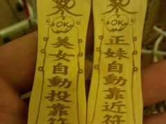 201208031107_IMAG1736-新华书店(龙头路店)