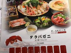 -綱元·海鲜豆捞(明州里店)