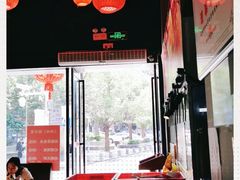 大堂-湘语·湖南家常菜(新洲店)
