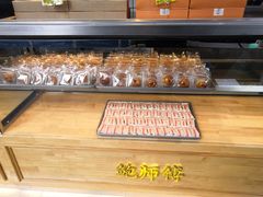 -鲍师傅糕点(江苏路店)