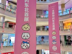 -大悦城(沈阳中街店)