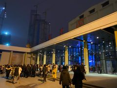 -东区超现场