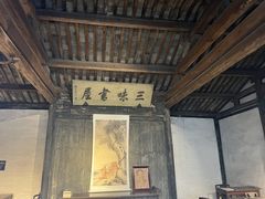 -绍兴鲁迅故里·沈园景区