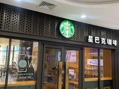 门面-星巴克(锦州太阳广场店)