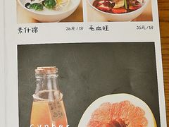 菜单-渝是乎川渝小炒(新世界百货望京店)
