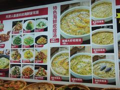 -必点海鲜·鲅鱼水饺(鞍山西道店)