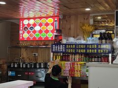 -德昌豆花牛肉(铁塔寺店)