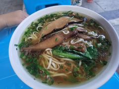 -川宜·胡二娃面馆(总店)