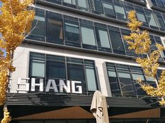 -金尚源SHANG