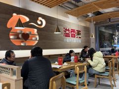 -溢香苑瓦罐(优胜北路店)