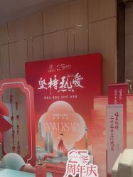 点击看大图 -恒美雅轩·品牌直营连锁