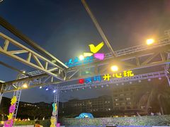 -渔家火锅·海鲜自助餐·演艺(亚龙湾天域酒店)