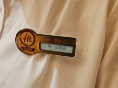 -海底捞火锅(吴中路店)