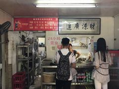 -鑫明明拉面(宁化路店)
