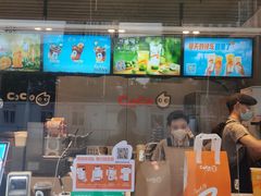 门面-CoCo都可(北苑K酷店)