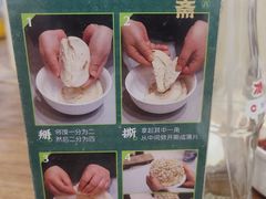 -老刘家永盛斋·传统泡馍(东关南街店)