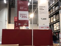 -宜家家居(哈尔滨商场店)