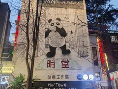 -奎星楼街