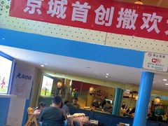 -撒拉花儿·新疆菜·清真(太阳宫店)