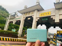 -武当山风景区