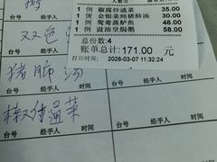 -海鲜街菜馆(海珠南路店)