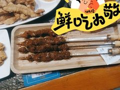 -蒙都43°9羊火锅(平庄店)
