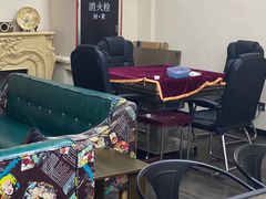 -福地清吧