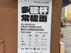 -沈阳铁西万象汇