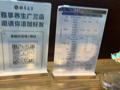 -雅享养生·中医调理·筋骨艾灸(广兰路店)