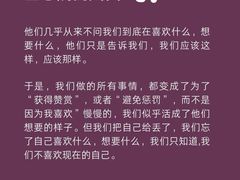 -曼朗心理咨询·旗舰店