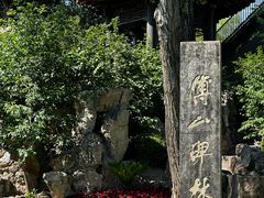 -碑林公园