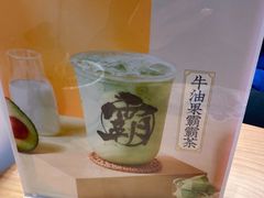 -霸王茶姬(泛海广场店)