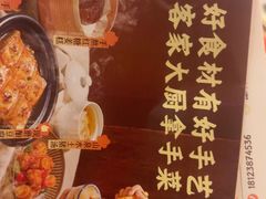 -话梅·客家小厨(东门店)